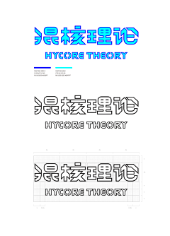 Hazel🐘采集到「Typeface Design」