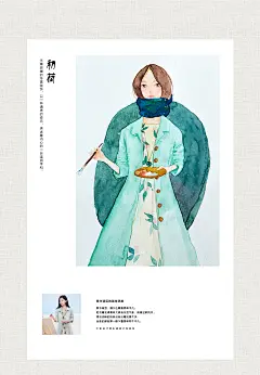 临水照花/插画系列-[前世今生 你的样子]自然、清新、朴素、纯粹。-淘宝网