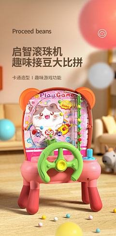来吧展示v采集到图书详情