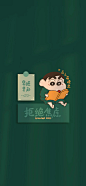 壁纸～个性创意