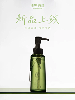 怎样老王采集到产品拍摄/kv/banner