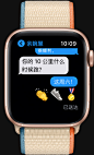Apple Watch Series 6 : Apple Watch Watch Series 6 具備全新的血氧濃度感測器與 app，以及增強的隨顯顯示器。健康的未來，現在戴上。