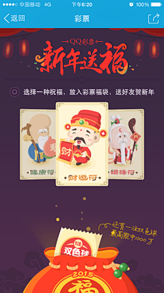 S詼貓丶采集到UI界面