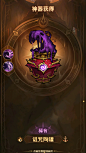 OMNIHEROES 天神勇士