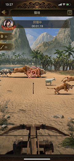 lioomo采集到GAME _Conquerors 2(IGG)