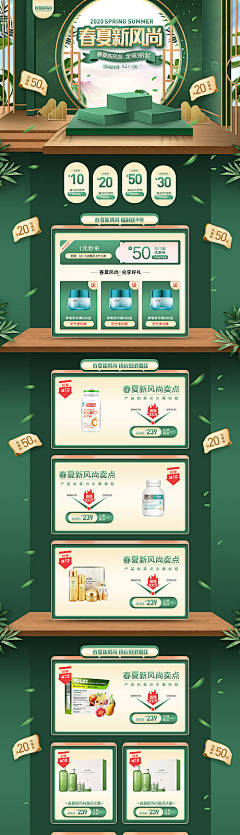 老鼠不打洞采集到产品详情页