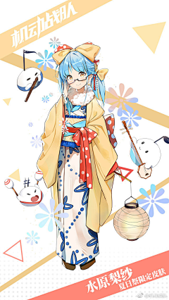 boom嗷采集到少女
