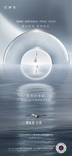 喵姐lisa采集到现代