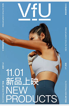 章鱼哥爱音乐采集到海报