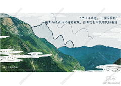 ☆蕉蕉∩_∩采集到平面广告~PPT