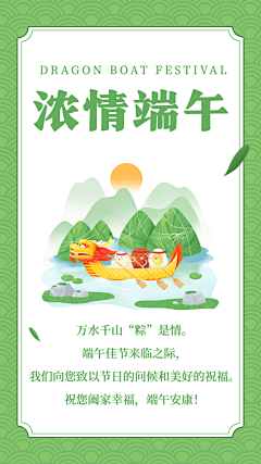 安安了啦采集到节日插画