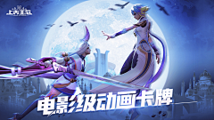 嗯呢啊哈采集到推广(横版)