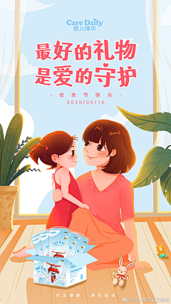 咖喱抄了¿采集到手绘