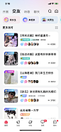 皮皮 视图切换