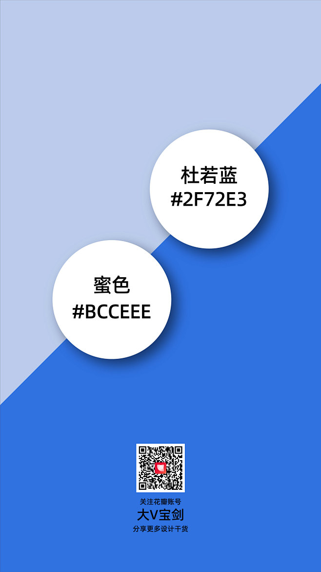 @大V宝剑 ⇐点击获取更多 莫兰迪色 色...