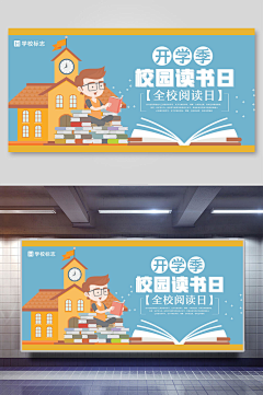 Colorfully的采集采集到文化展板