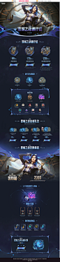 FireShot Capture 093 - 双城之战(2024)通行证 - lol