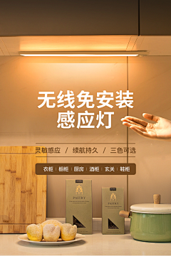 糖糖糖糖呐采集到感应灯