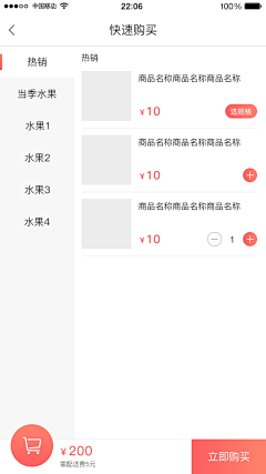 木木木木某采集到Ui App 小程序
