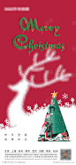 圣诞平安夜海报_源文件下载_PSD格式_1618X3501像素-圣诞,平安夜,海报,圣诞节-作品编号:2022120811339236-志设-zs9.com
