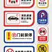 禁止停车标识牌设计
