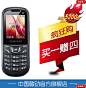 中国移动官方旗舰店 现货【热销5200件】Samsung/三星 E1228 移动3G手机直板正品