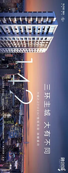@大V宝剑 ⇐点击获取更多 品牌 综艺 地产KV 周末活动 红金 车位海报 倒计时  ICON LOGO 创意 视觉 质感 字体 版式 排版 海报 刷屏 KV 科技 珠宝 大片 主画面 视觉