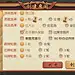 丫丫陕西麻将（已商用）UI游戏UImcdull2作品站酷ZCOOLA界面棋牌等游戏UI棋牌斗地主麻将斗牛界面等webappicon