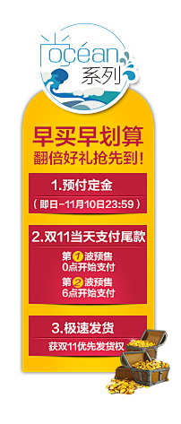 菲、尔塔里采集到底部通栏设计