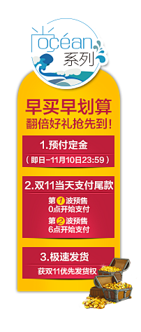 双11预售-初语旗舰店-天猫Tmall....