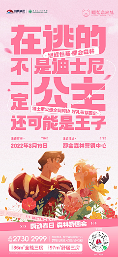 大象KK采集到H-活动/微信