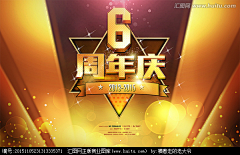 右眸_Remnant采集到活动