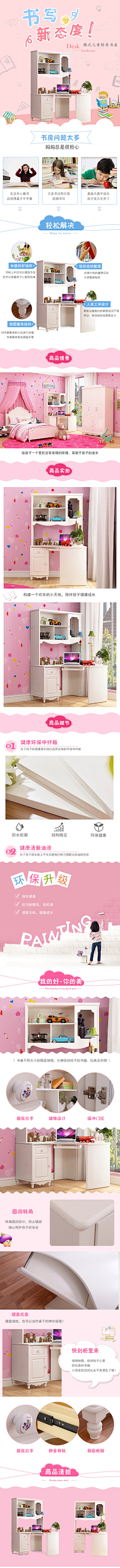 山涧鹿鸣采集到儿童床详情