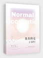 某锦制作/