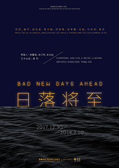 半疯半颠去取经采集到排版
