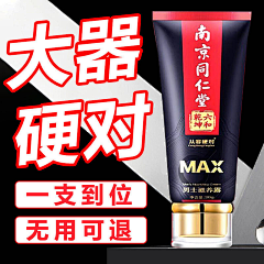 sdfefr采集到拼
