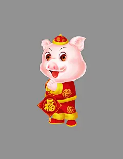 拜年行礼 可爱小猪 新春祝福 2019年吉祥物卡通造型 ZN000029