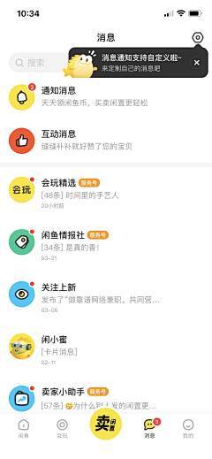 互联网宝藏挖掘机采集到APP_浮层/新手引导