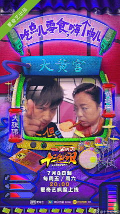 在晚餐之后采集到微信稿