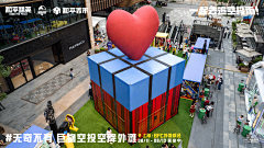 波子君lo采集到快闪专区Roadshow