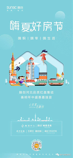 NIN9x采集到活动系