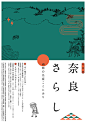 【优优灵感频道 ｜海报设计】矩形图片素材在海报作品中可以如何排版？这组灵感给你参考 →O网页链接 2西安 · 科技二路 ​​​​