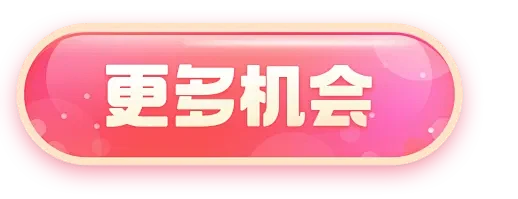 宠爱剧场甜蜜来信