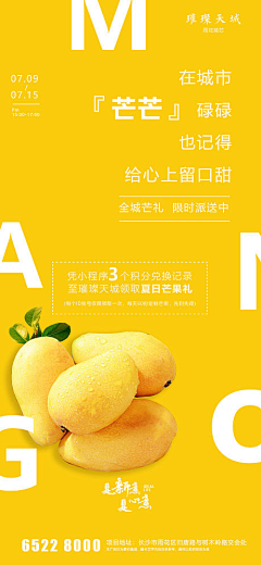 北木南子采集到活动采集~