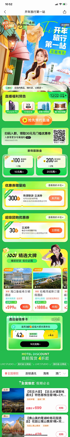 南之秋木采集到长图文
