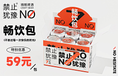 可乐味的菠萝采集到包装