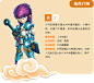 《生肖传说》经典回合制神话网游-官方网站_创天互娱
