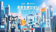 旵鮒采集到C4D大场景