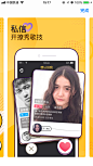 音遇APP 音乐创意涂鸦类产品 采集@MSASN
