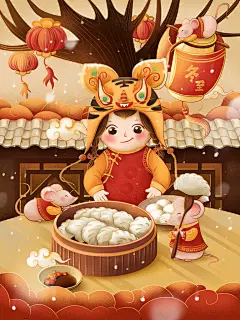 卡通手绘冬至节气插画设计